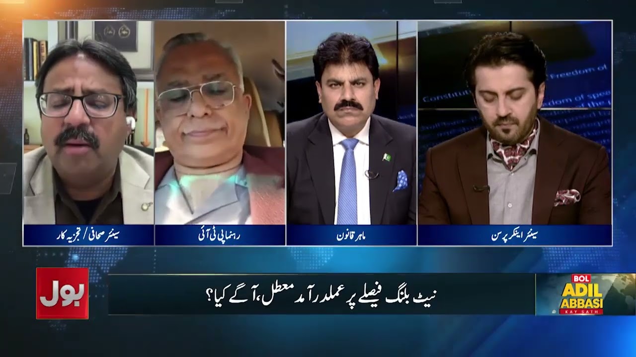 PTI Shows Positive Approach | Imran Khan Gets Important Relief Order