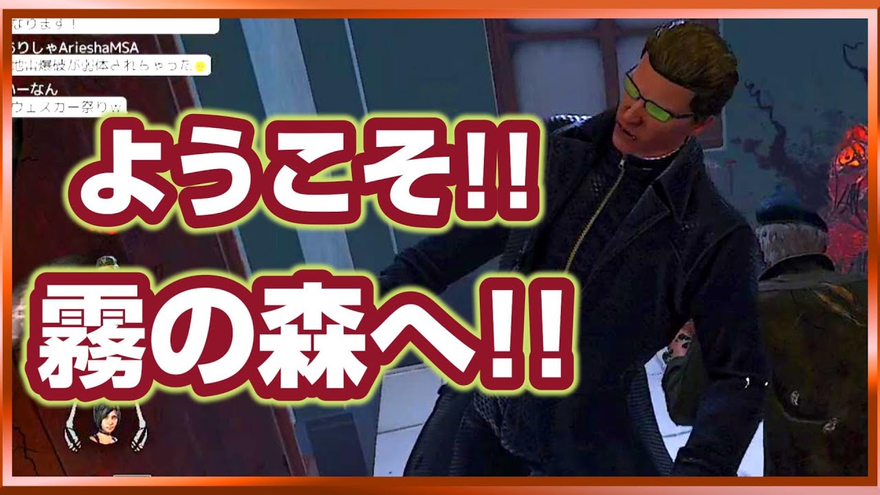 ウェスカー本実装 感染はエイトフォーで治してゆくぅ Youtube