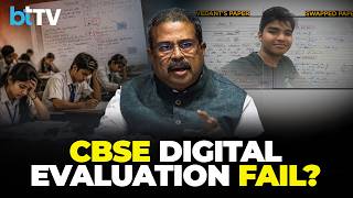 CBSE’s New Digital System Under Fire After Result Controversy Explodes