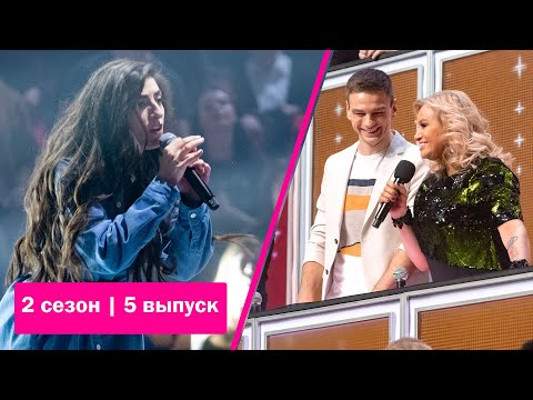 «Ну-ка, все вместе!» | Выпуск 5. Сезон 2 | Лусине Арутюнова, «Human»| All Together Now