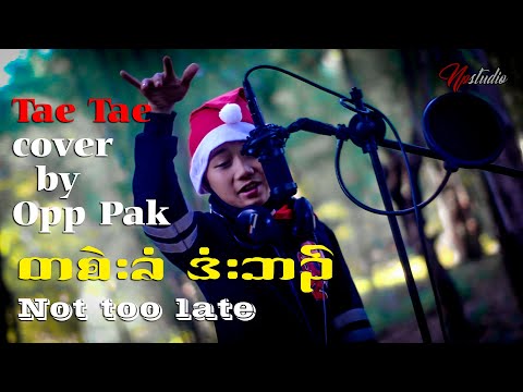 Karen hip hop song 2020Tae_Tae_#_Not_too_late_# Cover by Opp Pak (pordd by Boo Let's War)#NP