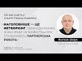 Roman Didyk, СЕО at Your IT Soft: про участь у Growth Factory Academy
