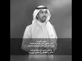 تركي الميزاني مال العيون الي تناضرك حاجة