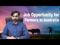 Recent job opportunity for Farmers in Australia.