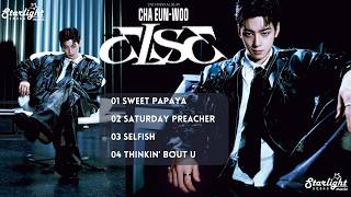 Cha Eun Woo 차은우 [ELSE] 2nd Mini Album 【Han/Rom/English Lyrics 가사】 #Astro #車銀優 #차은우