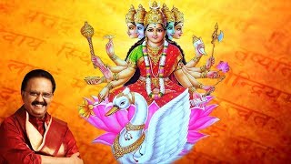Om Bhur Bhuva Swaha | Gayatri Mantra by S. P. Balasubramaiam | With Lyrics