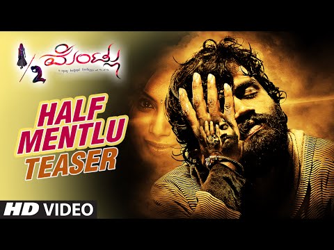 1/2 Mentlu Teaser || "1/2 Mentlu" || Sandeep, Sonu Gowda || Bharath B J
