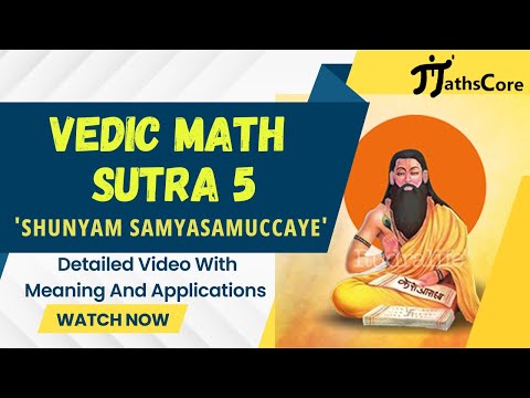 Vedic Math Sutra 5 | Vedic Math Sutra Series | Vedic Math Methods for Equation | @mathscore93