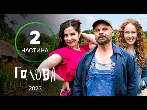 ПРИГОДИ СТУДЕНТІВ У