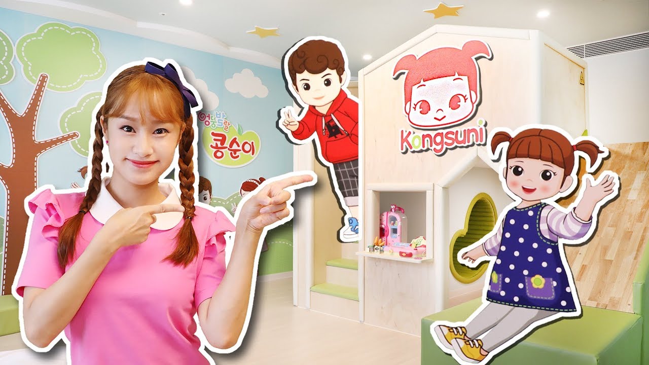 基尼訪問kongsuni家！在bloomvista裡面的kongsuni房間開心的玩玩具-基尼