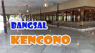 Mengenal Keraton Yogyakarta - bangsal kencono Mengenal Keraton Yogyakarta - bangsal kencono