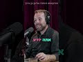 הולדתו של משיח אודי כגן מספר בפודקאסט על הדמות הגאונית הולדתו של משיח אודי כגן מספר בפודקאסט על הדמות הגאונית