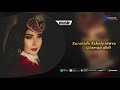 Xurshida Eshniyazova - Olaman didi (AUDIO)