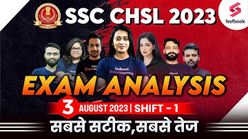 SSC CHSL Exam Analysis 2023 | 3 Aug 2023 | Shift 1 | SSC CHSL Asked Paper 2023 |SSC CHSL Cutoff 2023