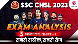 SSC CHSL Exam Analysis 2023 | 3 Aug 2023 | Shift 1 | SSC CHSL Asked Paper 2023 |SSC CHSL Cutoff 2023