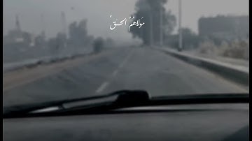 هنالك تبلو كل نفس ما اسلفت.🌿✨ {سوره يونس} | القارئ عبدالرحمن مسعد.