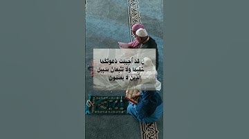 سورة يونس بصوت الشيخ عبد الرحمن مسعد