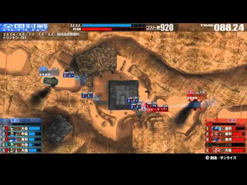 戦場の絆 14/06/17 10:32 トリントン（Ｒ） 5VS5 Sクラス