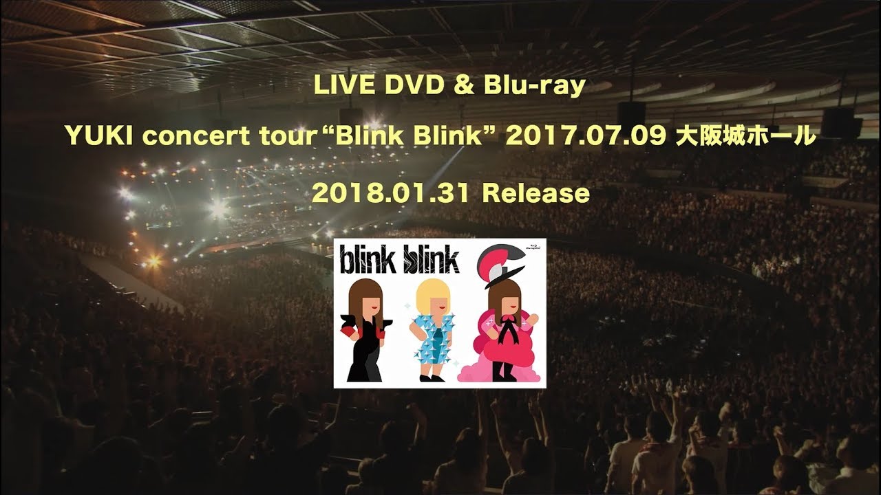 YUKI ライブBlu-ray＆DVD『YUKI CONCERT TOUR“BLINK BLINK” 2017.07.09 ...