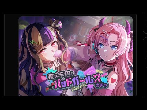 【📢BanG Dreamガルパ】 刷活動卡(現數量6475石) week287 ²ᵁᴾlevel2164-25062222:35【台V髏骸之王雙命】