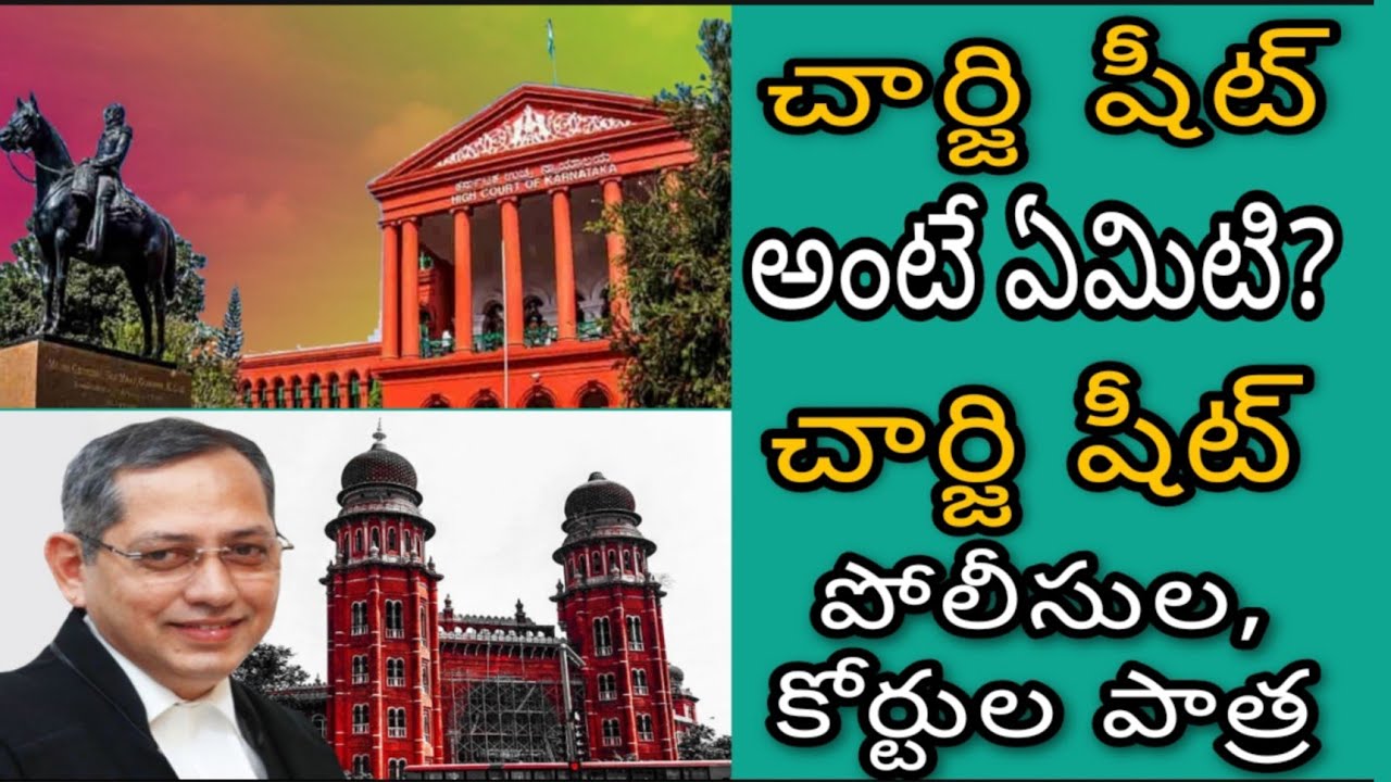 What Is Charge Sheet In Telugu what-is-charge-sheet-in-telugu
