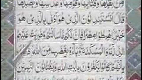 Reading Holy Quran--Part 3