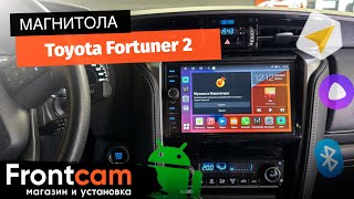 Магнитола Canbox H-Line 7843 для Toyota Fortuner 2 на ANDROID