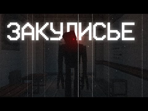 🔥СЛИВ КАРТЫ NAZZY ЗАКУЛИСЬЕ ПОЛНАЯ ВЕРСИЯ🔥 | #Nazzy #Майнкрафт​​ #Нейзи #закулисье