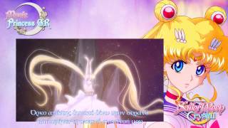 Video thumbnail of "Moon Pride Greek Full Cover (Sailor Moon Crystal OP)"