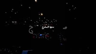 وَلَرُبَّ نازِلَةٍ يَضيقُ لَها الفَتى ذَرعاً🤍 #اكسبلور #ترند #تصميمي #explore #edit #fyp #love