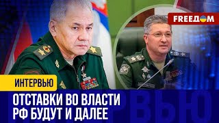 Арест генерала Иванова - ДАВЛЕНИЕ на Шойгу. Уберет ли Путин министра обороны?