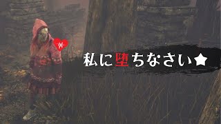 Dbd スージーにノックアウトされたくないですか キラー リージョン でdead By Daylight 実況 512 Youtube