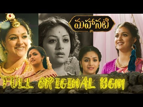 Mahanati FULL MOVIE Original BGM NadigaiyarThilagam BGM KeerthySuresh SamanthaTelugu BackgroundMusic