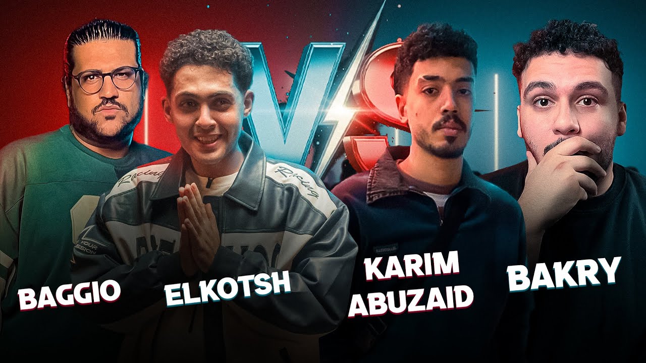 اول لايف راب باتل في العالم مع باچيو | ELKOTSH VS KARIM ABUZAID
