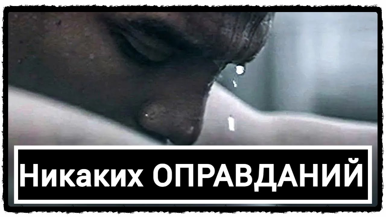 Нет места оправданиям - МОТИВАЦИОННОЕ ВИДЕО Спорт, учеба, бизнес ...