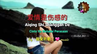 π ζζ
ζ―ε·ζη πΉ Aiqing Shi Shanggan De { Cinta Melukai Perasaan }