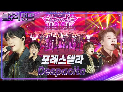 [SUB] 포레스텔라(Forestella) - Despacito [불후의 명곡2 전설을 노래하다/Immortal Songs 2] | KBS 230715 방송