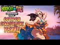 Остров УБИЙЦ | Hooked on You | Прохождение #1