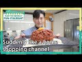 Suddenly like a home shopping channel (Stars' Top Recipe at Fun-Staurant) | KBS WORLD TV 210302