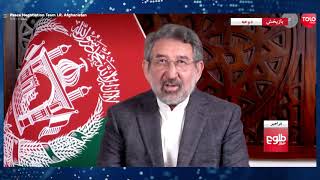 FARAKHABAR: Afghan Allies Call for End to Violence