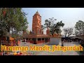 Hanuman Mandir jhingurdah Singrauli Madhya Pradesh