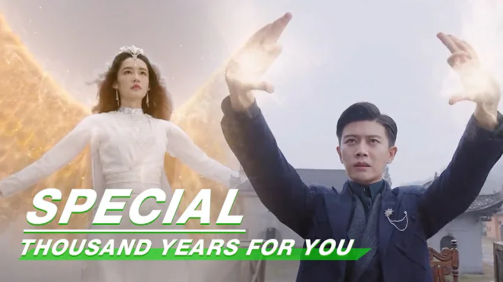 Special: Lu Yan Yu Dengdeng King Moments | Thousan...