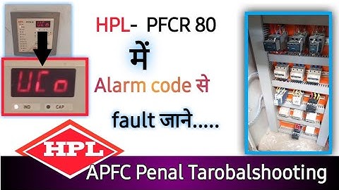 #APFC Relay अलार्म #hpl-80 alarm#apfc panal troubleshooting #hpl #apfc2023 #trinity #pyro #L&T