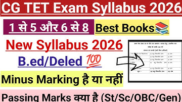 CG TET 2026 New Syllabus|| CG Tet exam me minus marking hai ya nahi 2026