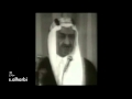 كلمة الملك فيصل عند ايقاف تصدير النفط