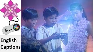 Bandai Playdia Japanese Commercial