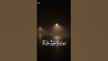 الشيخ محمد صديق المنشاوي سورة الزخرف,سورة الزخرف تجويد المنشاوي,سورة الزخرف المنشاوي #قرآن