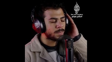 سورة آل عمران اسلام صبحي