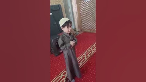 طفل صغير ♥️ يصلي وقرا قران كريم