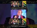 History of Pakistan #30 | Kakar Formula & Benazir Bhutto Helicopter | In Urdu